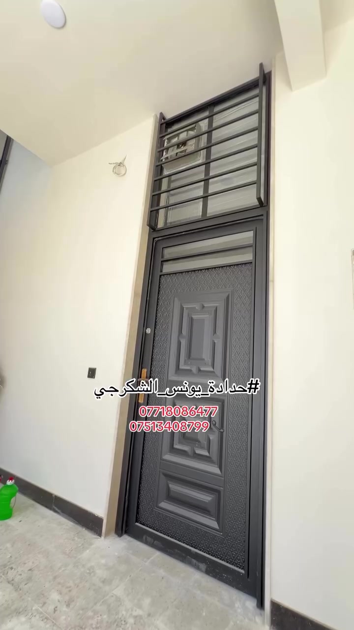 معمل حدادة يونس الشكرجي 
لعمل كافة اعمال الحدادة 
موصل / صناعه الكرامه 📍
للاستفسار ***********
*********** 📞
#معمل_حدادة_يونس_الشكرجي #ابواب_حديد #حدادة_الموصل #حدادة#مضلات⁩⁩
