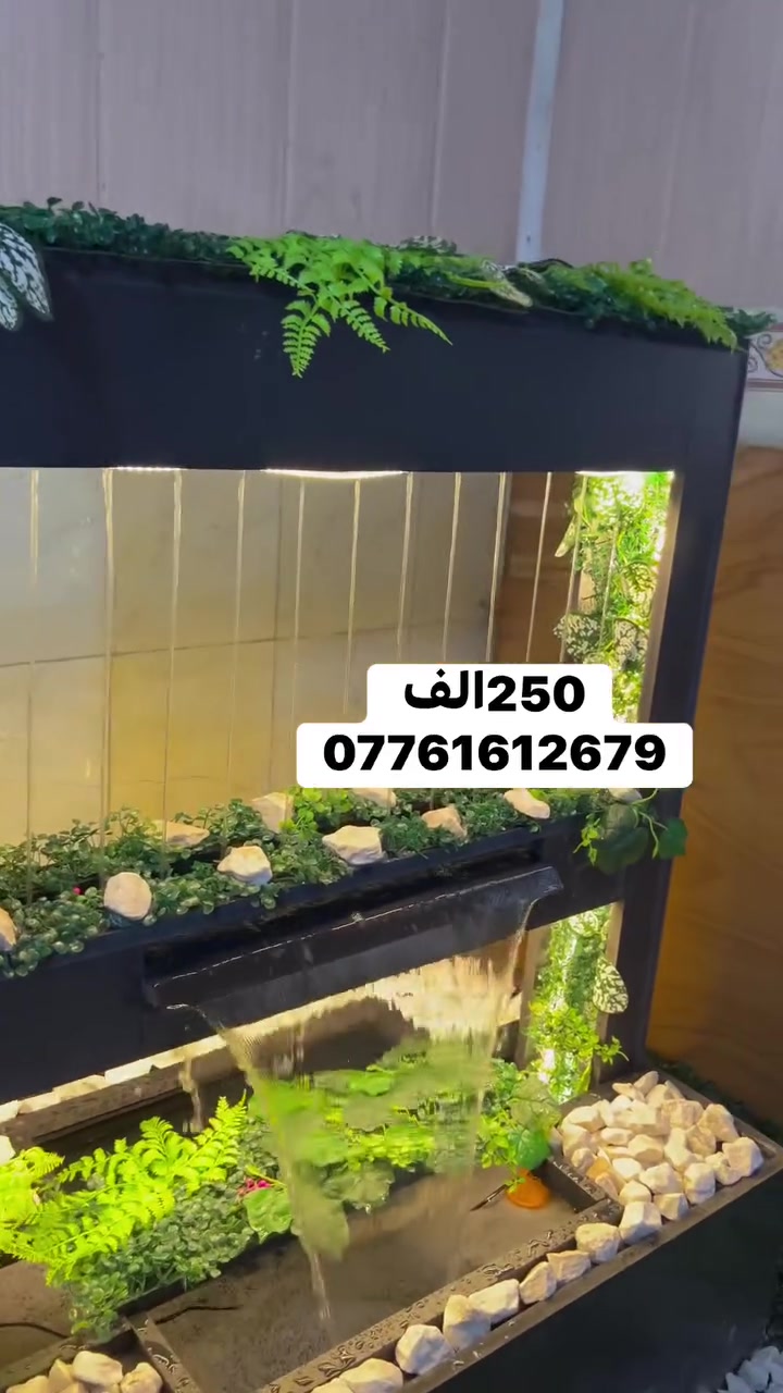 نافوره سلكيه ومصب ماء جاهزه ***********
