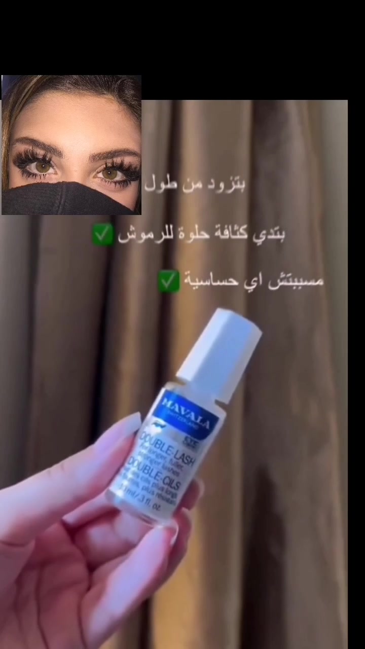 سعر١٠الاف تردين رموشج تصير مكناسة وحواجبج مرسومة رسم؟
هذا السيروم يملي الفراغات ويخلي رموشج قوية وما توكع أبداًرموشج راح تصير أطول وأقوى وية أشهر سيروم بالعالم، مافالا السويسري بانتظارج
سارعي بالحجز وردتي سعر
وتوصيل ٤الاف لجميع المحافظات 
لتواصل