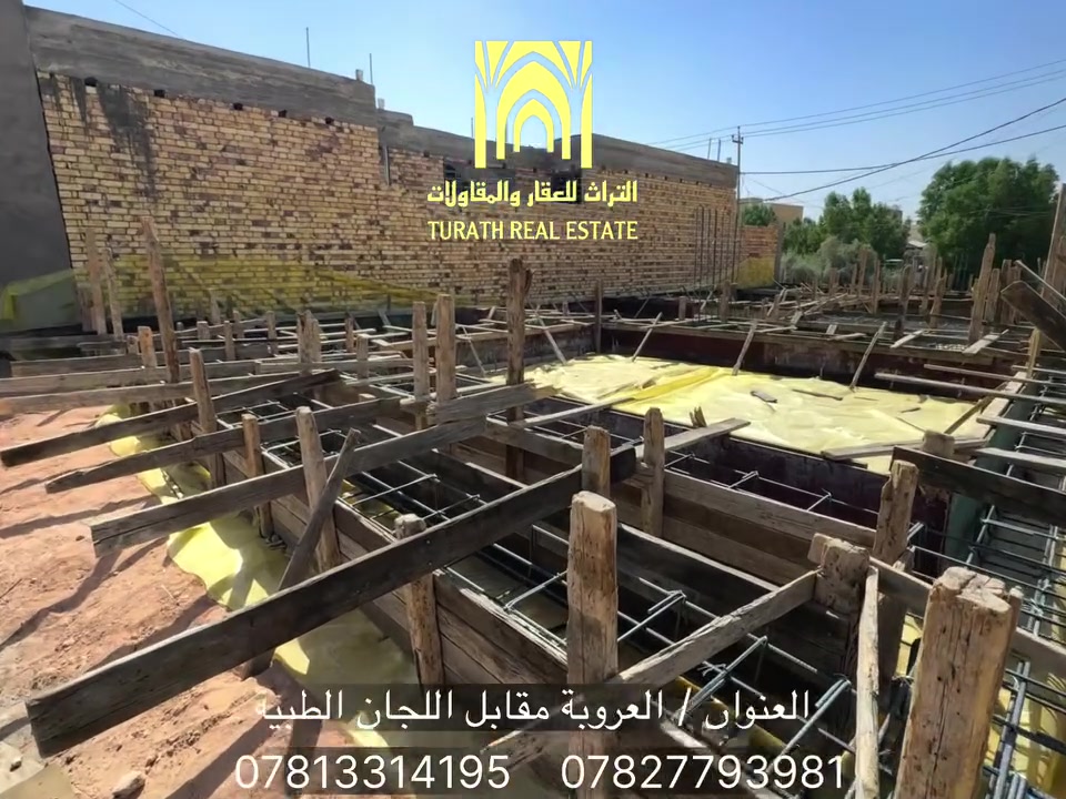 🔴ملاحظة : لا نتعامل بالاقساط لطفا .. 
((🏠🏠استلم بيتك ب 450 الف دينار بس 🏠🏠))))
🔑" العرض الانشائي للبناء بسعر 450 الف دينار للمتر 🔑
" (((تسليم مفتاح كامل 🔑🔑🏠))))
١-تنظيف الموقع بالكامل .
٢-فرش طبقه جلمود ومن ثم سبيس وحسب منسوب الارض وحدلها حتى تتحقق صلابة الارض .
٣- رش الارض بالمبيد الحشري الامريكي مع فرش طبقه نایلون زراعي .
٤- تسليح الجسور والشبكات الداخليه للرباط الشريطي او الرفت بالحديد الروهينه أو ( ff ) العراقي .
٥- تاسيس شبكة المجاري امل الشريف الاصلي .
٦- صب الرباط الشريطي او الرفت بالسمنت المقاوم
٧- البناء طابوق 
٨- تاسیس شبکه کهرباء بوري  درجه اولى للسقوف والجدران بخارطه حديثه  مع نقاط إنارة الديكور جبسن بورد حسب التصاميم الحديثة والمتفق عليها .
٩- تسليح السقف الاول بالحديد الروهينه أو( f.f ) وصب السقف بالسمنت العادي  علما ان هذه المواصفات في طابق الثاني والبيتونه .
١٠-اطارات فريم حديد للشبابيك .
١١- تجهيز وعمل شتايكر للسقف مع نايلون وبمواصفات درجه اولی .
١٢- القيام بالاعمال اللبخ للستائر والخوارج والمناور مع النثر .
١٣- القيام بعمل البياض للجدران الداخليه درجه اولی مساطر 
١٤- القيام بتغليف جدران الحمامات والمطابخ بالسيراميك
١٥-تاسیس منظومه كامرات .
١٦- تاسیس شبكه ماء من نوع تركي بي بي آر مسلح درجه اولی .
١٧- محجر للسلالم المنيوم .
١٨- تغليف الارضيات بورسلاين درجه اولى
١٩- تغلیف ازاره بورسلين درجة اولى.
٢٠-ابواب داخلیه تركية 
٢١- شبابيك المنيوم او pvc 
٢٢- باب المداخل حديد ثقيل  درجى اولى
٢٣- صبغ الدار وحسب اللون المختار من قبل صاحب الدار
٢٤- تجهيز وتركيب كهربائيات مع الانارة درجة أولى .
٢٥-تجهيز وتركيب خزان ماء سعه 1000 لتر مع سخان الطحان الاصلي 120 لتر .
٢٦- باب سياج خارجي حديد درجه اولی .
٢٩- الواجهة لبخ تقطيع مع عمل فوم للواجة وصبغها
٣٠-تجهيز وتركيب بايه ومرايه للسلالم حسب اللون المختار من قبل صاحب الدار .
٣١- تأسیس خطوط كاميرات مع انترنت مع ستلايت

العمل داخل الديوانية 
  المساحات ١٠٠ م فما فوق .
( ملاحظه العمل نقداً فقط ) 
مكتب التراث للعقار والمقاولات .
الديوانية -العروبة -شارع سيد مكي - مقابل اللجان الطبية 
 
***********
***********
