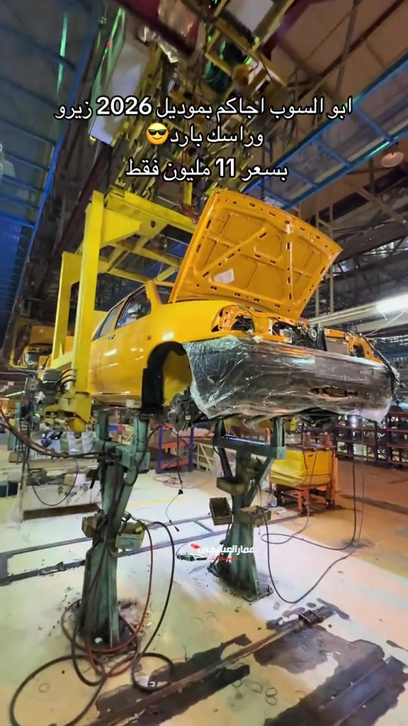 الكميات محدودة 😊 #سايبا #سايبات_العراق #سايباواكطع😂💪 #سايبات_العراق_دك_جمبزه #سايبات 

نص مكتوب في الصور:
- ابو السوب اجاكم بموديل 2026 زيرو وراسك بارد 😎 بسعر 11 مليون فقط عمار العنابي للسيارات
