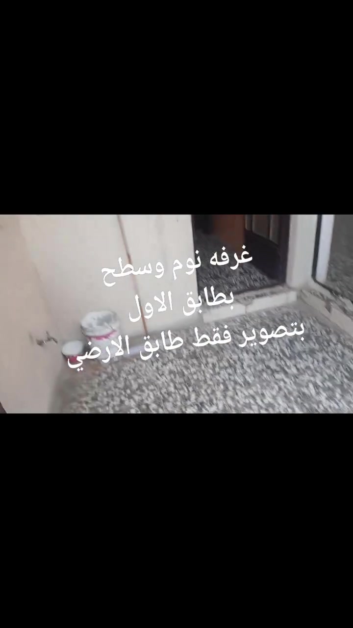 الكريعات • ١٠٠م • غرفتين