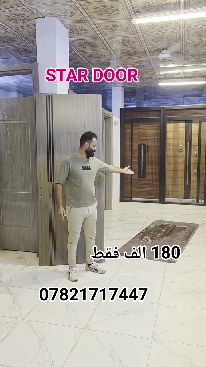 كربلاء • بغداد • بابل