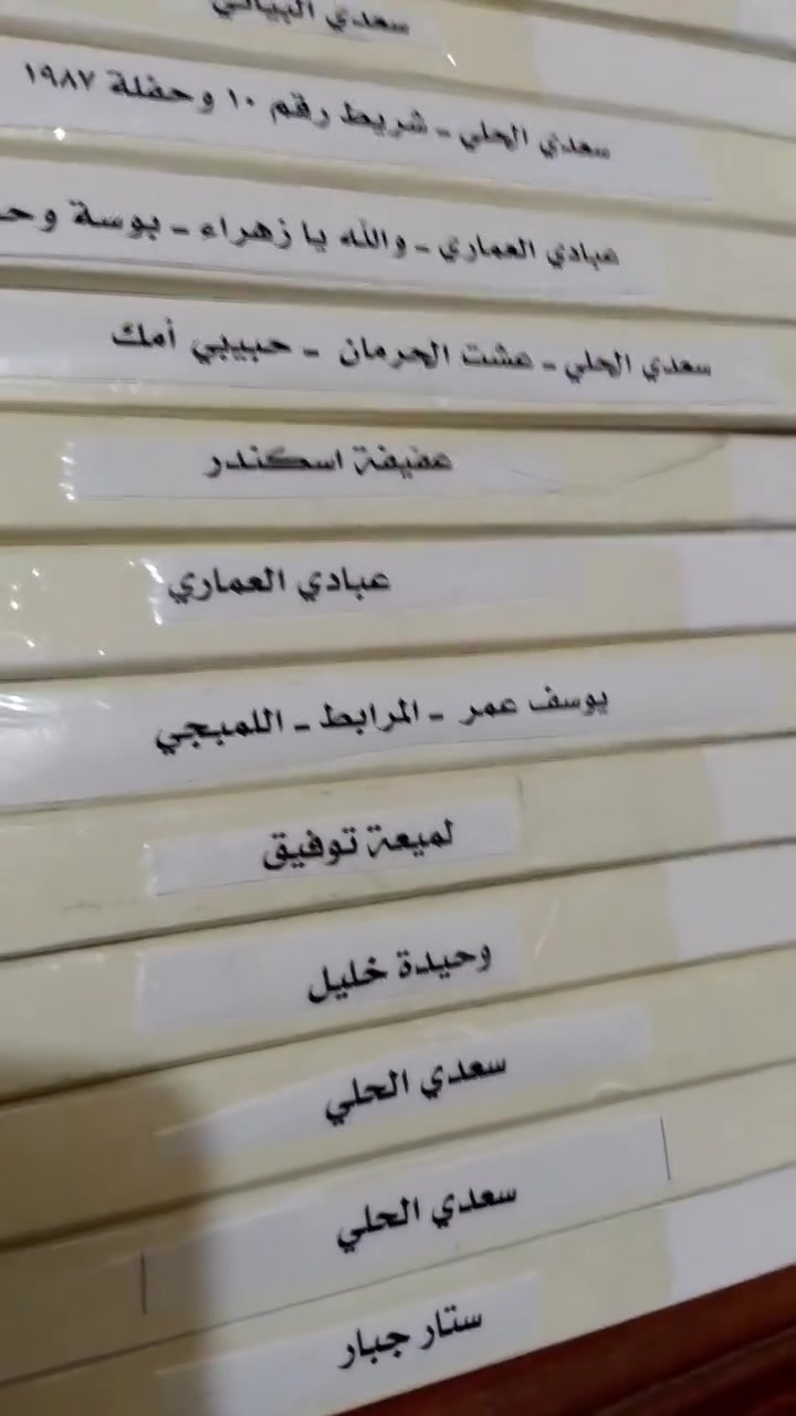 تيبات 7 انج ساعتين اغاني عراقيةللاستفسارالاتصال على الرقم
*********** واتساب وخاص

