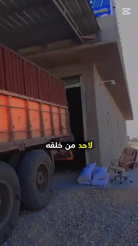 سماد الداب الإيراني • مجمع النهرين الزراعي • كركوك فلكه تكريت