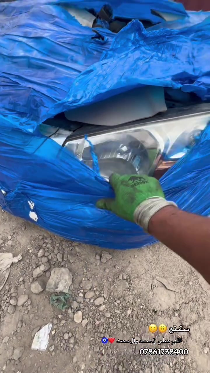 عمي وين ابو السبكترا وسيراتو خل يشوف هاي غراضك ضاله بشارع 😅
 
عنوانه حله حي الصناعي قرب محطه بنزين العرفان 

مجمع حسين فلاح السلطاني 

*********** 

***********
تابع صفحه جايتنه هواي حاويات وكل تفاصيل موجوده بلصفحه 

توصيل متوفر
