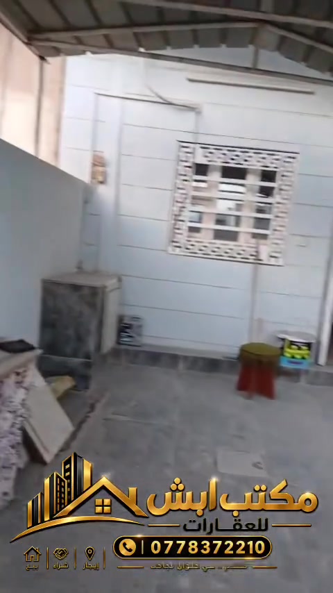 ٢٠٠متر • ٣غرف • خلف عقبه بن نافع