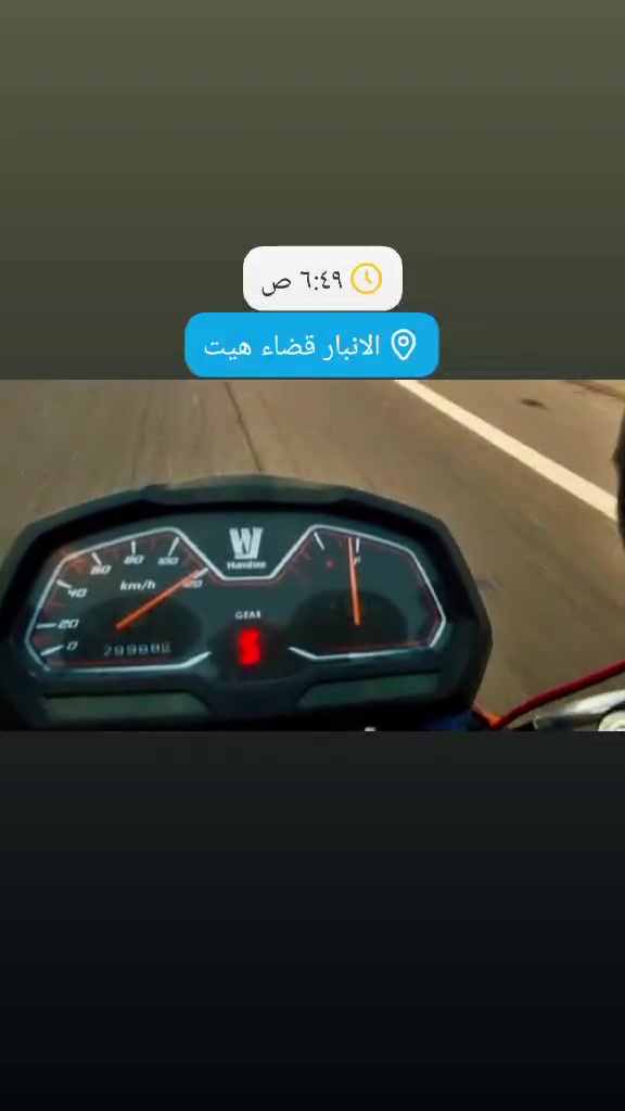 هاوجي EH • ١٥٠ • مسجلة