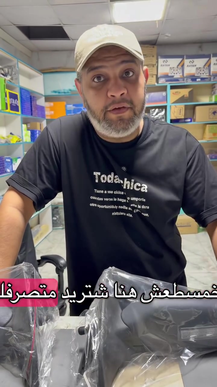 ادوات الايراني محلات القلعه الصفر 
بغداد الدوره سايبا و سمند وطيبه ⚙️📞

*********** توصيل كل العراق 
جمال القريشي
