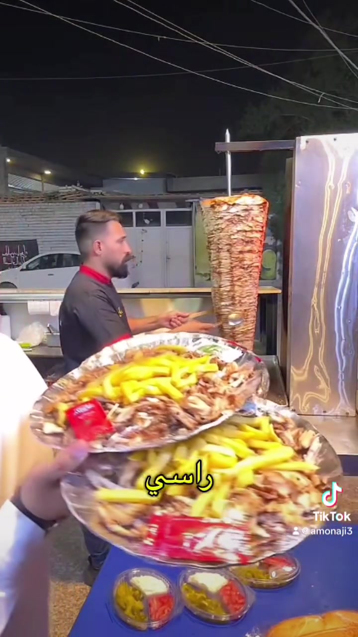 عمو ناجي • وجبات سريعة • توصيل الكرخ