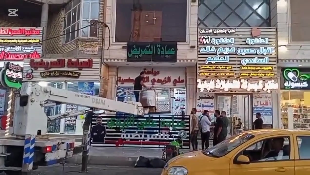 حروف ضوئية • نيون • داموك