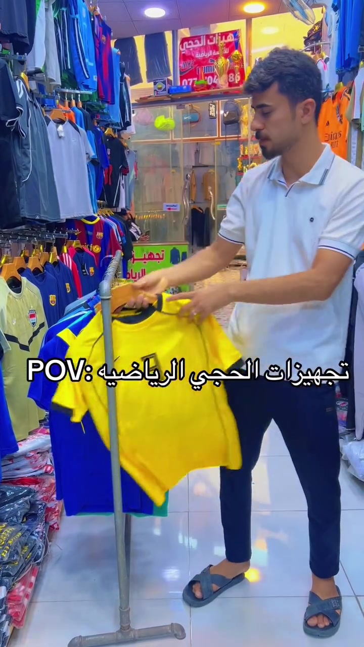 تجهيزات الحجي • دريس وشورت • ١٢-٢٤ قطعة