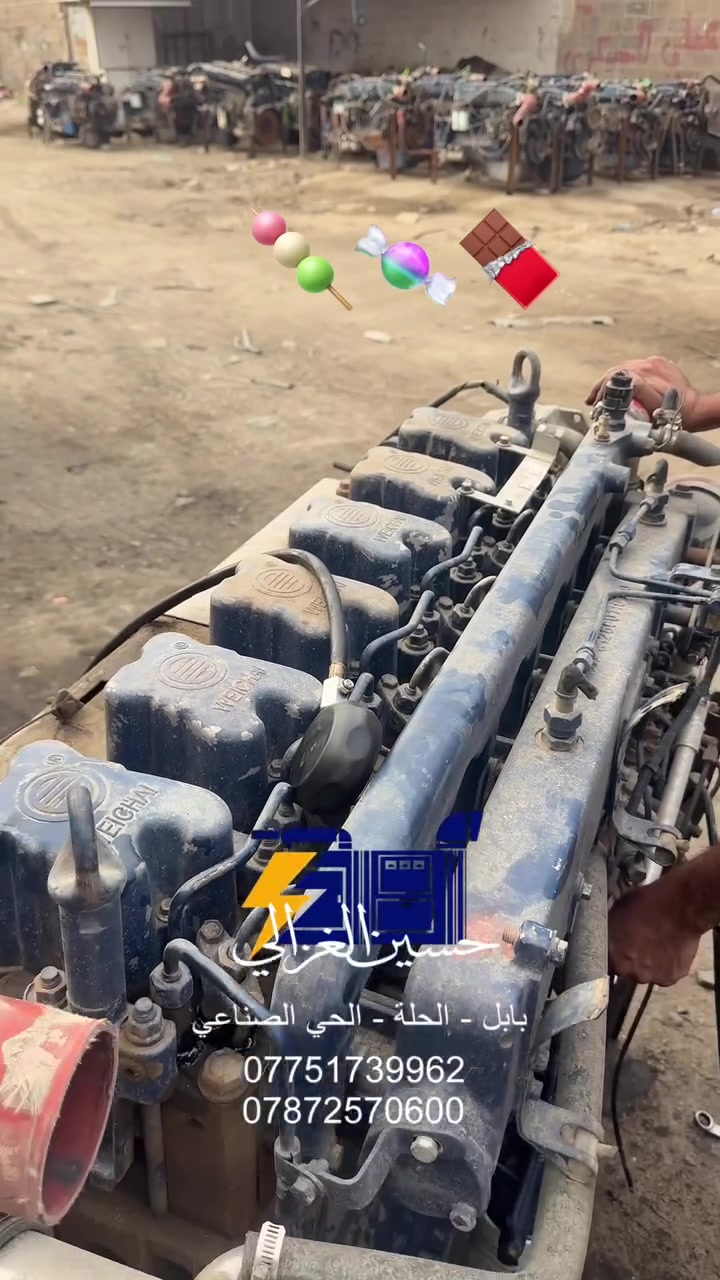 قطع غيار سيارات • الحلة الحي الصناعي • بابل