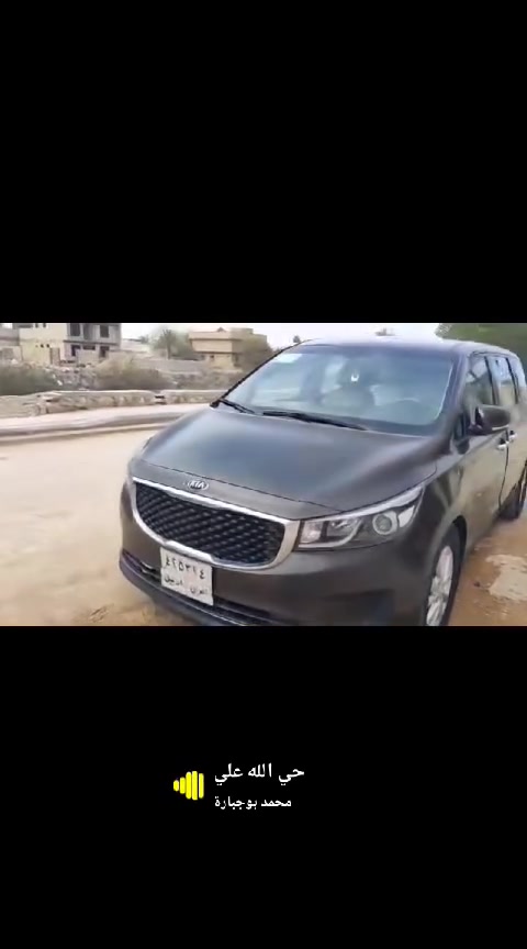 السلام عليكم سيدونا١٧ جاهزه من كلشي ماشيه 179 مكينه كير تبريد بلاد دبل كاعيه مواصفات كشن كهربائي ابواب كهربائي مري شفط كشن تدفئه كامره دوار حساسات فقط ربع  جاملغ صبغ خلفي داخله كلين بدون حادث 
بيع مراوس الخاص مفتوح ***********
