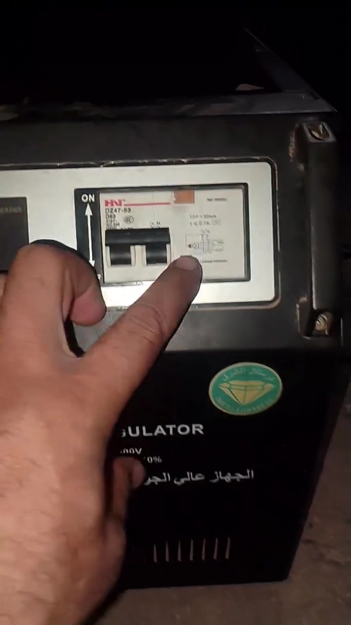 السلام عليكم رافع قدره كرستال الشرق 60امبير للبيع السعر 350وبهاء مجال اتصال على ***********
