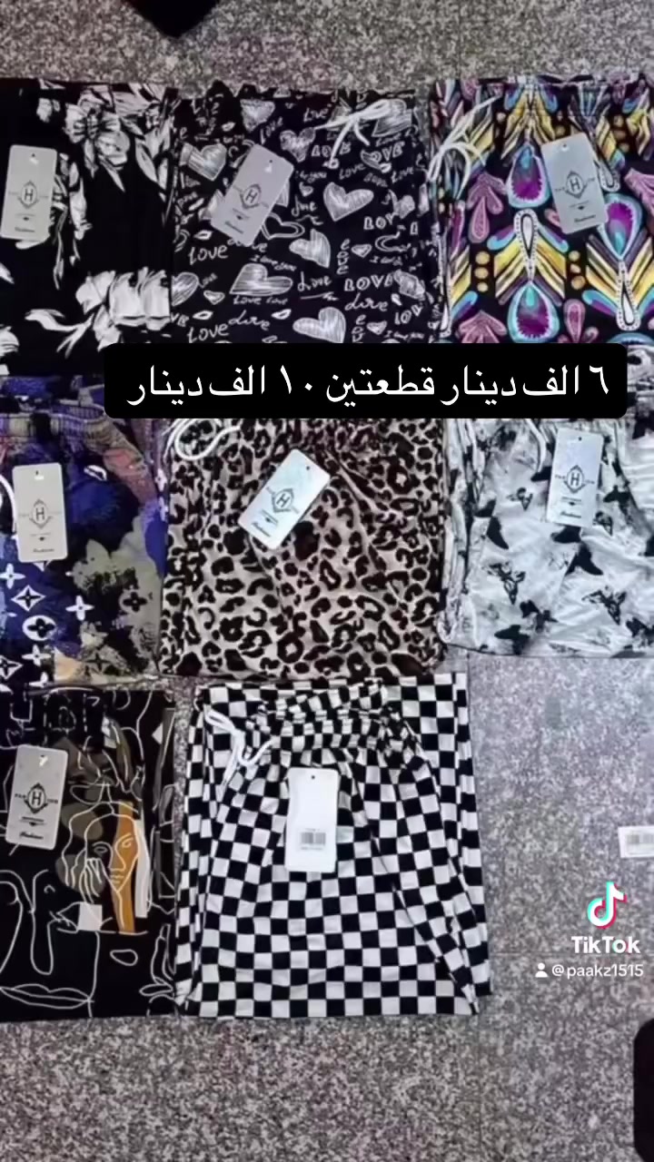 إليك صياغة إعلانية جذابة:

✨ راحة، نعومة، وجودة تستحق التجربة! ✨

بجامة زبدة فانيلة درجة أولى فول ليكرا 🌸
متوفرة بالقياس الخاص والقياس العادي لتناسب جميع الأذواق.

💖 حصريًا من باشا قزه – بِنِتّ الباشا

💰 سعر البجامة: 6,000 دينار فقط
🎉 العرض المميز: قطعتان بـ10,000 دينار

📍 العنوان: كركوك – طريق بغداد – مجمع منصور التجاري
📞 للحجز والاستفسار: ***********

🌷 اختاري الراحة والأناقة كل يوم… الجودة التي تستحقينها بأفضل الأسعار.#كركوك #مشاهير_تيك_توك #كركوك_الحبيبه❤️🌜 #كركوك_الحبيبه🇮🇶❤️ #كركوك_الحبيبه❤️
