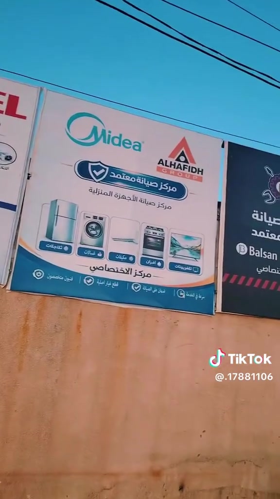 مركز الاختصاصي
لصيانة كافة الأجهزة المنزلية
فرق صيانة جوالة و خبرات عالية 
قطع غيار أصلية 100%
ضمانات حقيقية 100 %
نقل مجانا 
معتمد من قبل الشركات
HITACHI
Hisense
gorenje
Bissell
TOSOT
BALSAN
VESTEL
ROYAL ALRHMANY
HYUNDAI
Newal
Media
Alhafidh
Samsung
elryan 
UNEVA
Beko
Philips
CHIQ
GENERAL GOLD
......................
للاستفسار الاتصال على 
***********
***********
***********
***********
