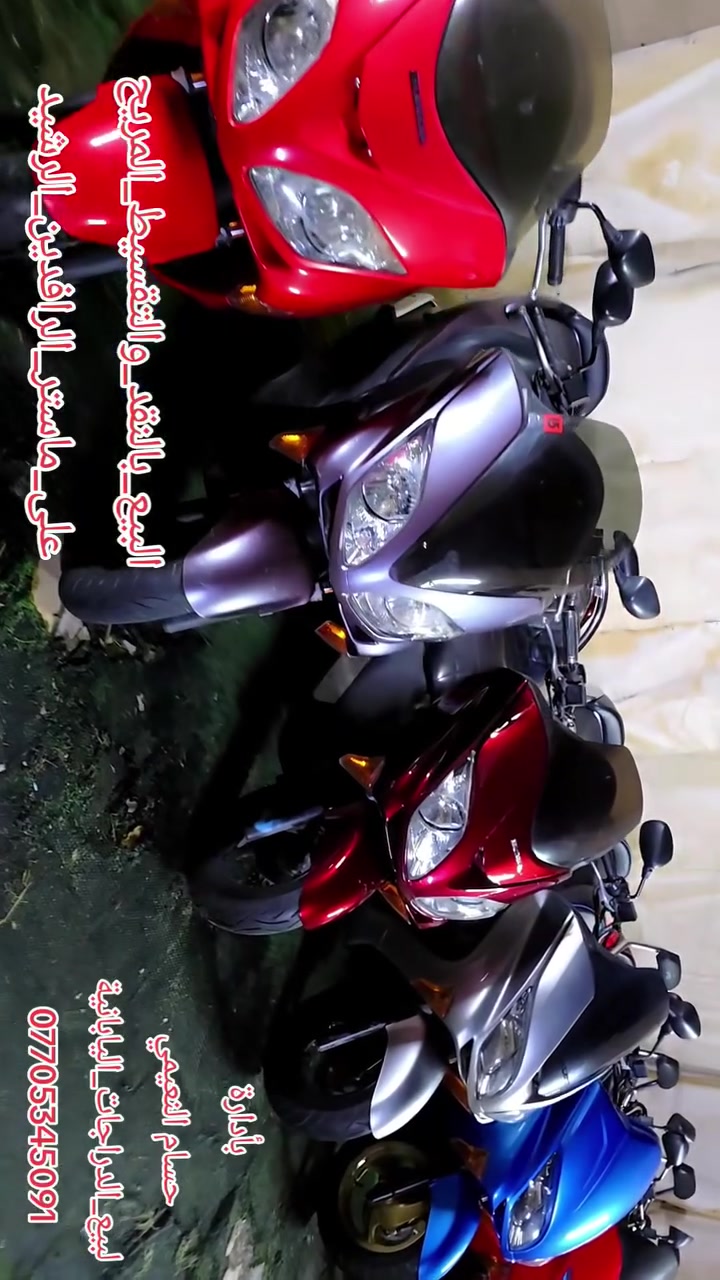رمبة • جديدة • تقسيط