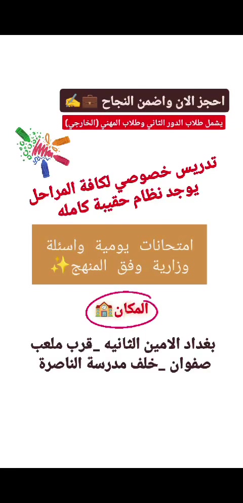 *********** فقط واتساب
