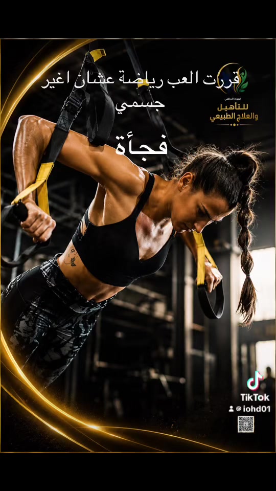 جيم • مختلط • نساء فقط