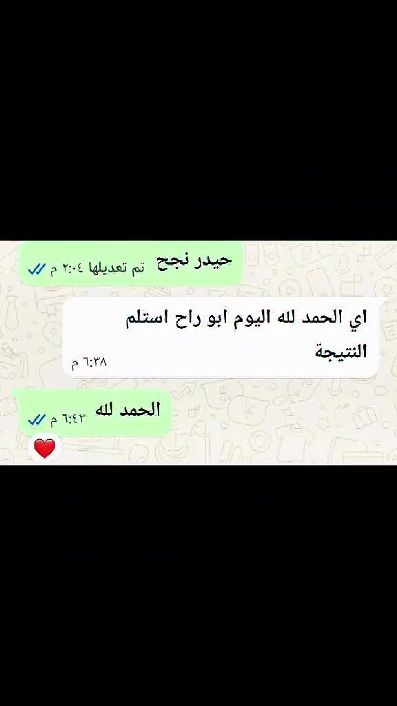 دورات تقوية • مركز نون نون والقلم • بابل نادر الثانية