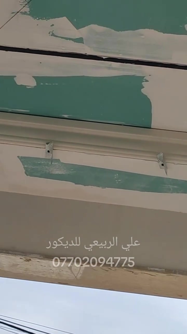 جبس بورد • ديكورات داخليه • سحبه
