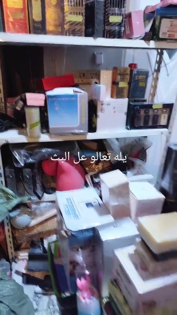تعالو عالبيت • نص بالصور