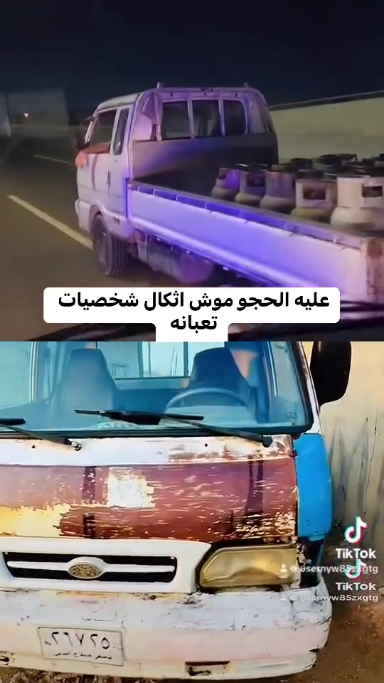 كيا بنكو • موديل ٩٥ • شاصي بلادي