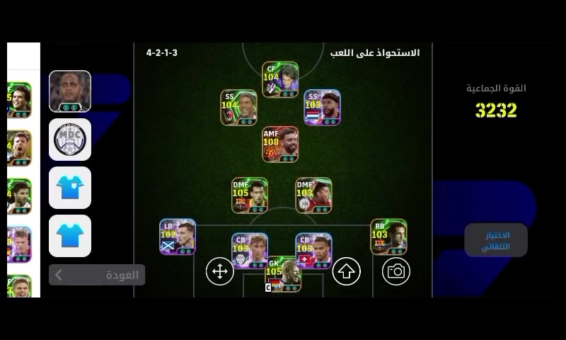 للبيع حساب بيس