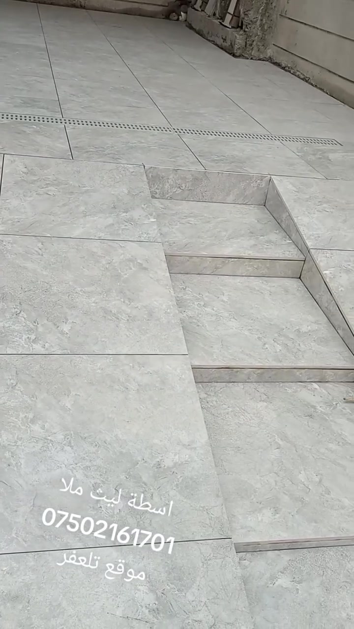 اسطة ليث • تلعفر