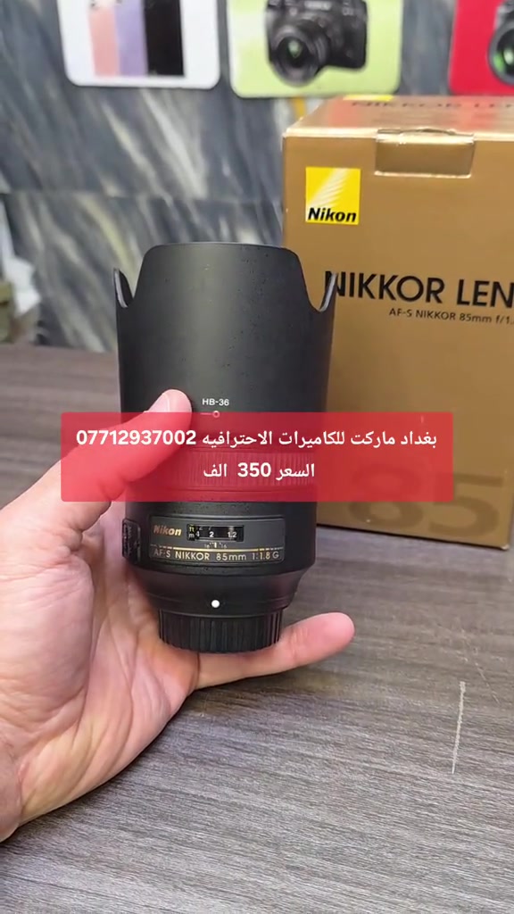 كاميرات احترافية • بغداد ماركت
