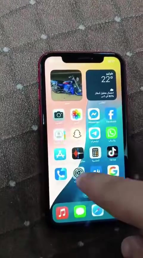 ايفون XR • ١٢٨ • بطارية ٧٨٪