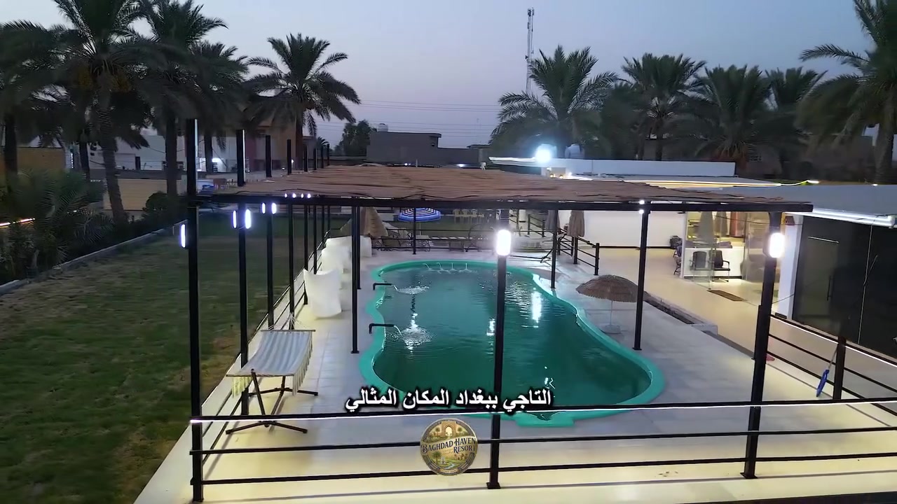للعوائل فقط..وللأعراس وأعياد الميلاد..العنوان قرب الجزيرة السياحية..شواطئ التاجيات للحجز 
‎***********
