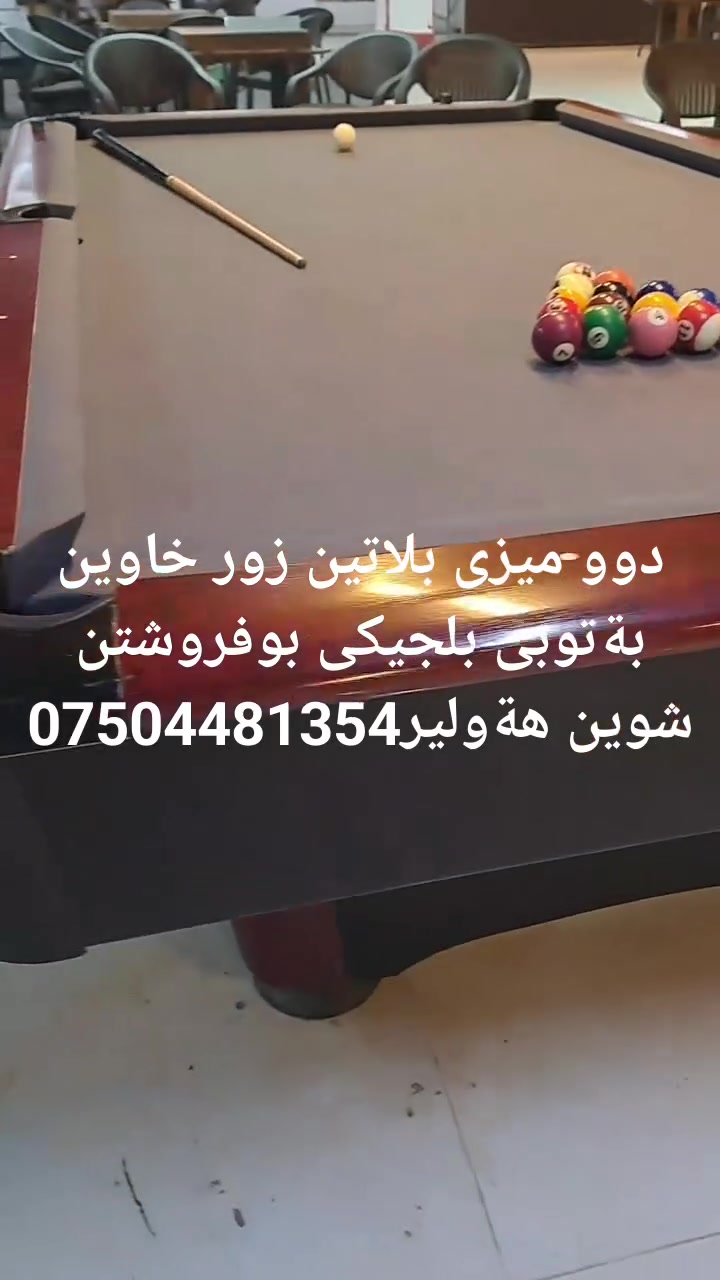 أربيل • ديكور • بدون تفاصيل