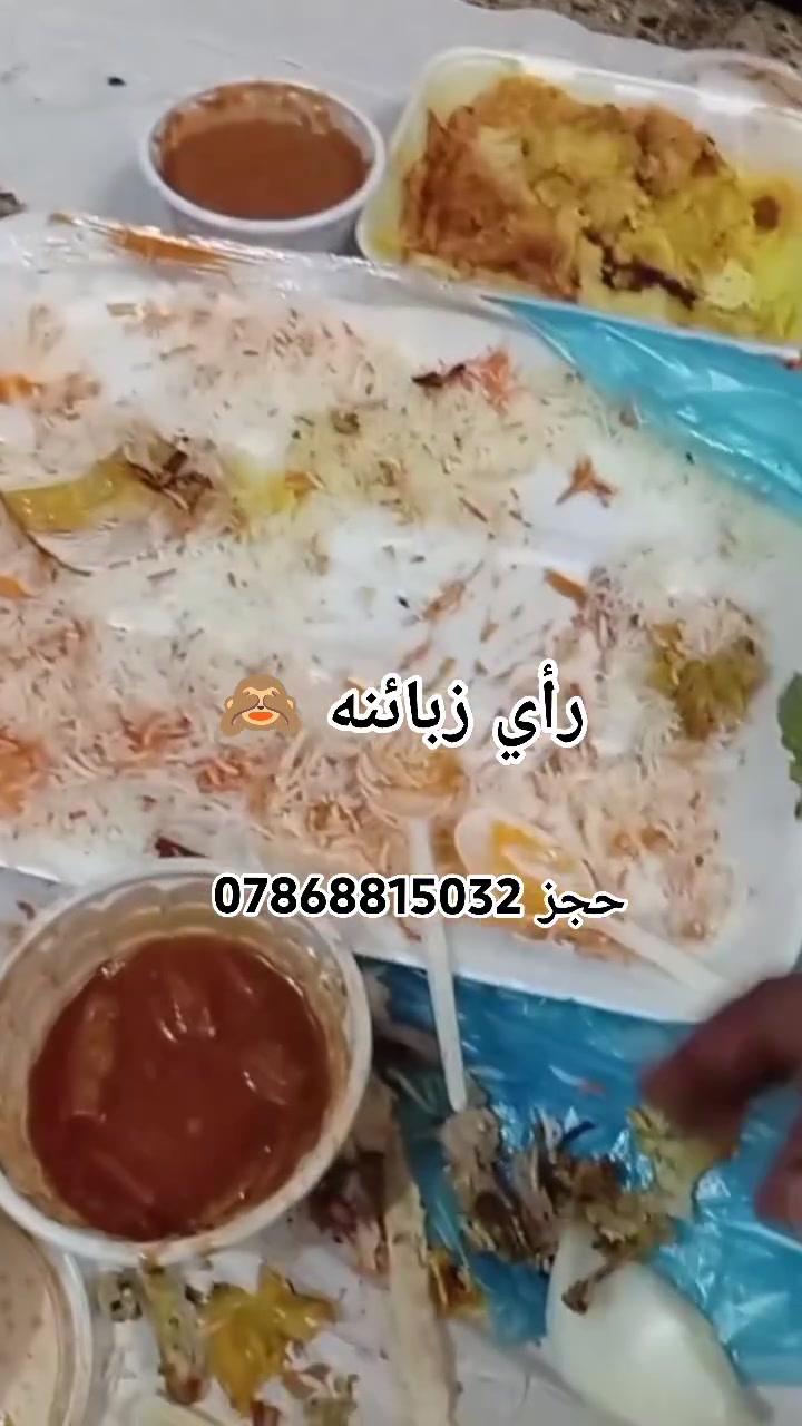 شهاده ونعتز بيهه 🙊
الف عافيه زبائنه بخدمتكم❤️‍🩹
للحجز راسلوني خاص او واتساب ***********🌸 
العنوان ذي قار الشطره يوجد خدمة توصيل.
