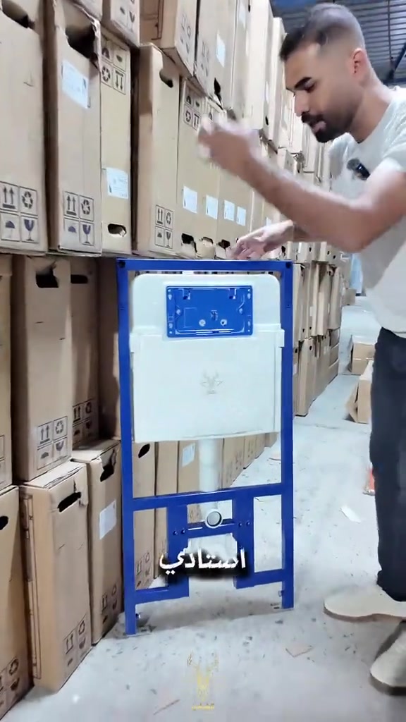 خزان دفن • الشادن • ضمان ٢٥ سنة