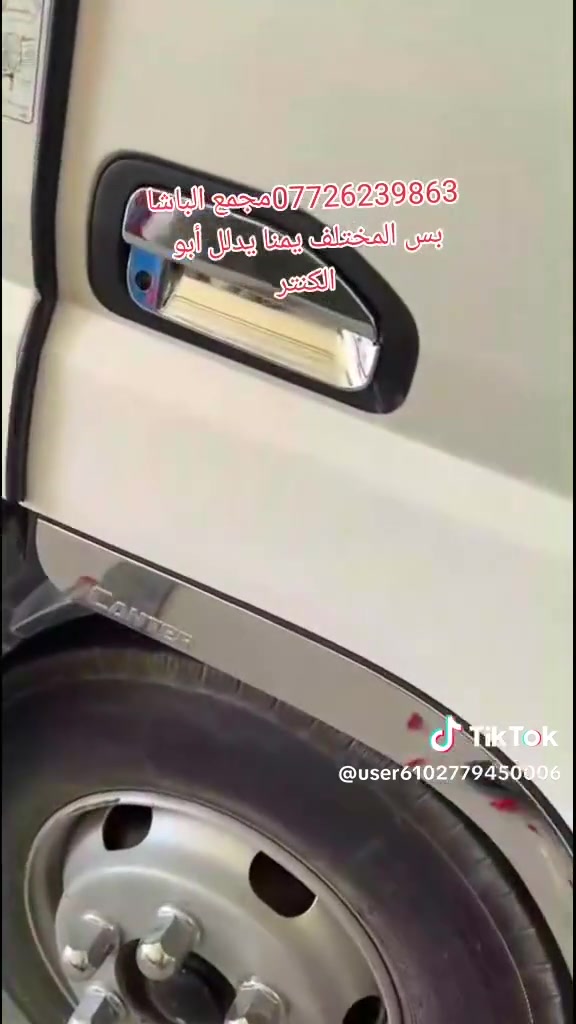 *********** ***********

