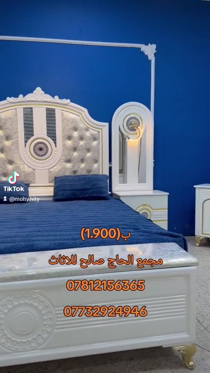 مجمع الحاج صالح للاثاث
***********
***********
الانبار. هيت. حي المعلمين
