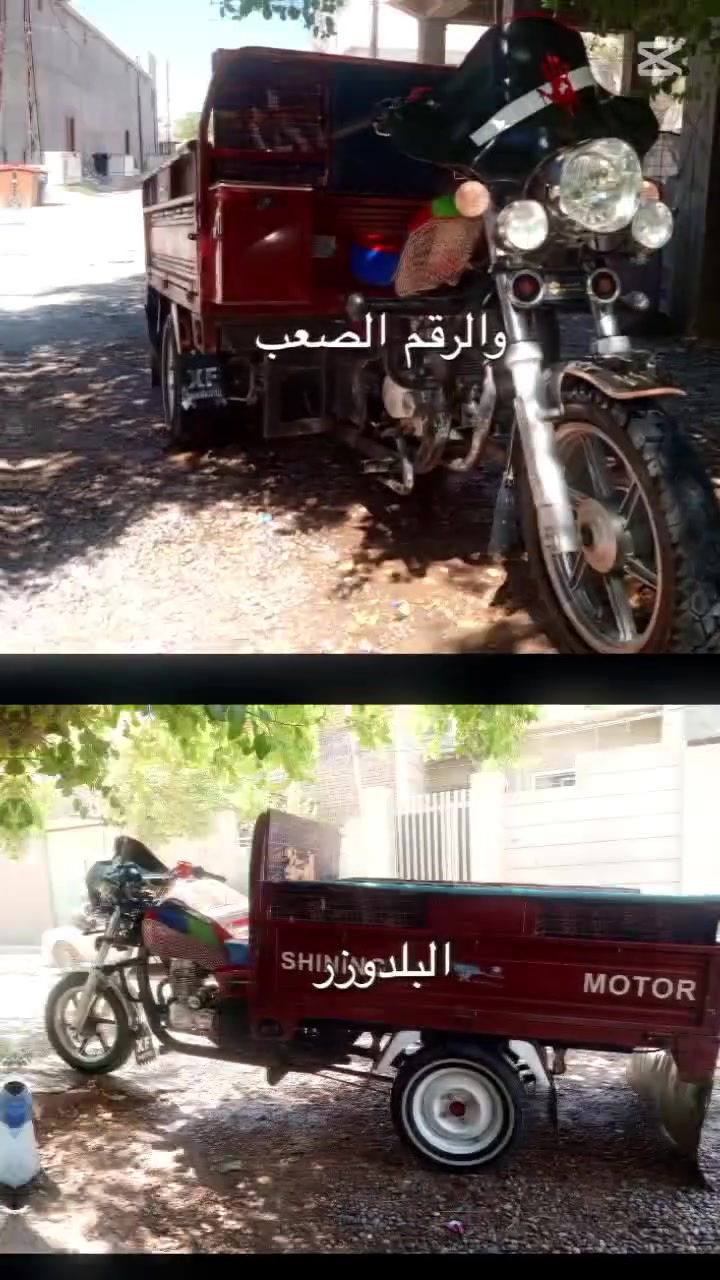 سلام وعليكم ستوته حوثيه  للبيع موديل 2019 محرك 25  ستوته ما تخلي عليها برغي شرط أوراق كامله كمرك مدفوع بيها 9 اوراق  ستوته جاهزه الستفسار ع هاذا الرقم أو خاص المكان سامره ***********
