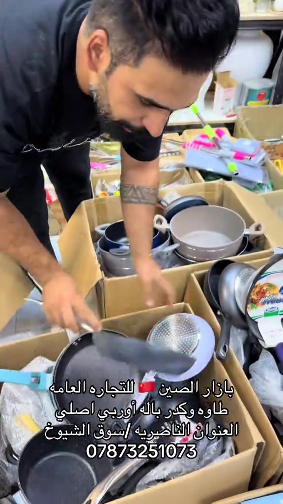 بازار الصين • طاوه • اوربي اصلي
