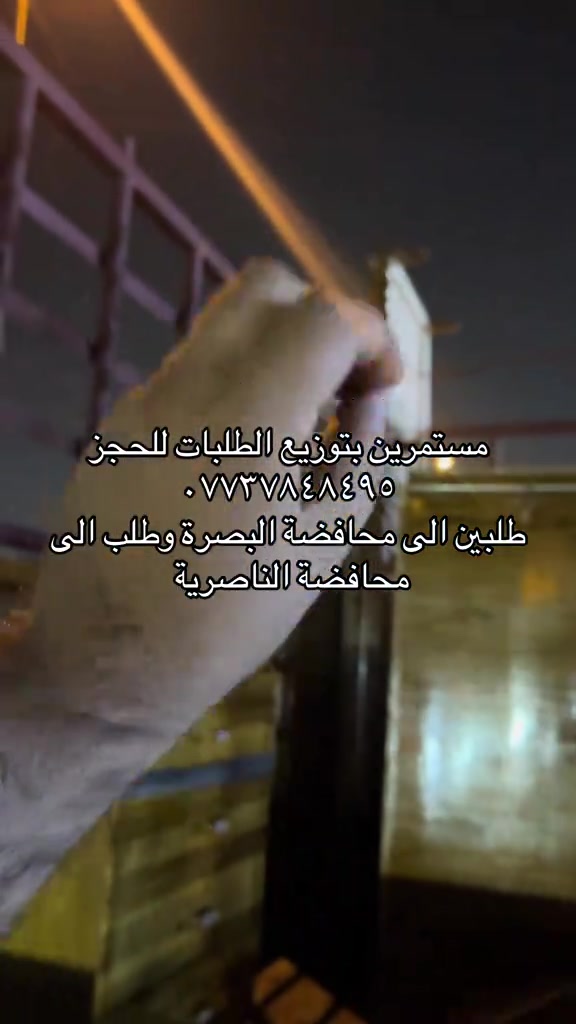 بوفيات اربيلية • تحافظ على الفراش • توصيل محافظات