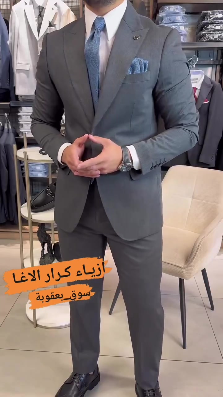 بدلة ايطالي • منشأ تركي • مقاسات 44-56