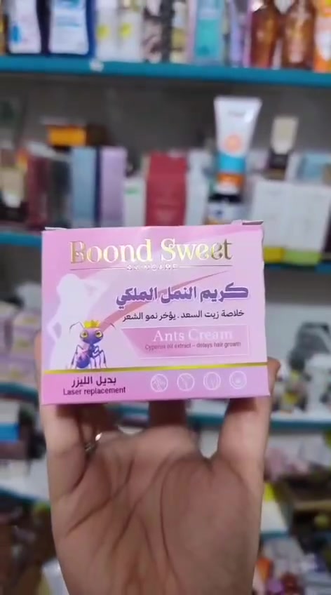 السسلام عليكم  متوفر منتجات الصحه وجمال والرشاقه ويوجد توصيل
