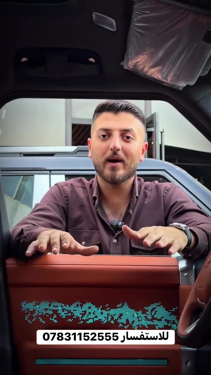جيتور G700 • بريميوم • صدى الجواد