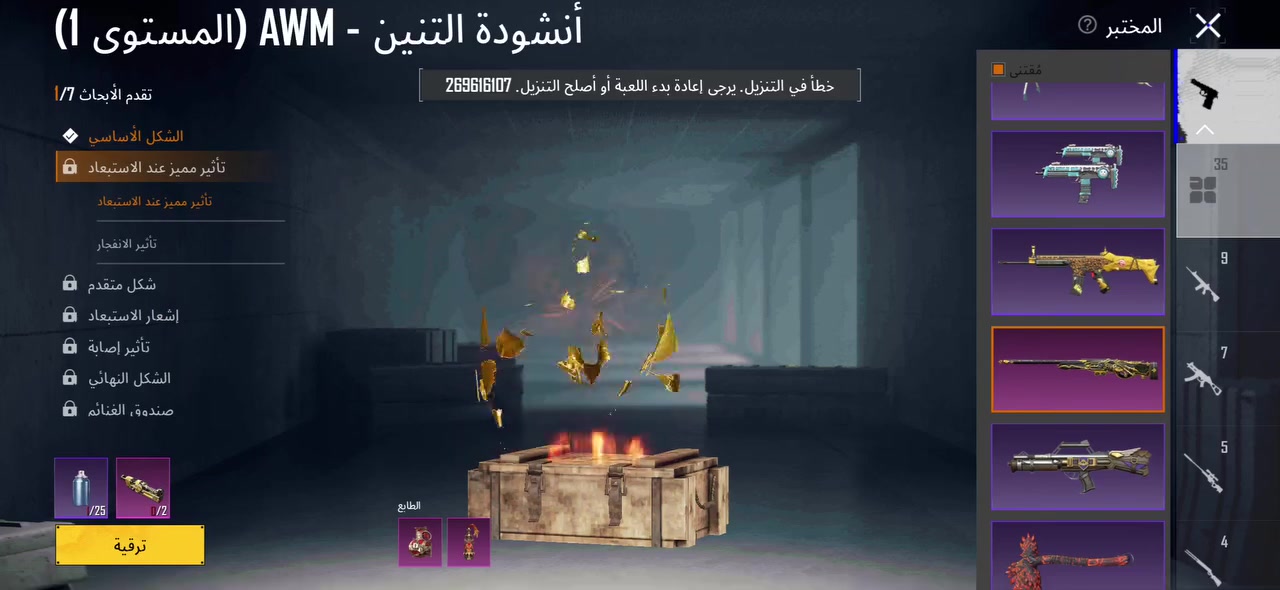 سلام عليكم حساب ببجي للبيع🔥
مجموعات 62🔥
المثك 107🔥
اسلحه تطور 35🔥
الحساب حلو بي خوذه راكب الجحيم 🔥
امفور المومياء 🔥
akm-مملكه الرمال الذهبيه🔥
ump-حاصد الارواح الناري🔥
اسلحه هواي 🔥
وجنط 40🔥
خوذ 44🔥
ربط رقم وجيميل يتغيرن بنفس الحضئه 🔥
للاستفسار 🔥
*********** واتساب
*********** واتساب 
مكاني بغداد جسر ديالى📍@الكل
