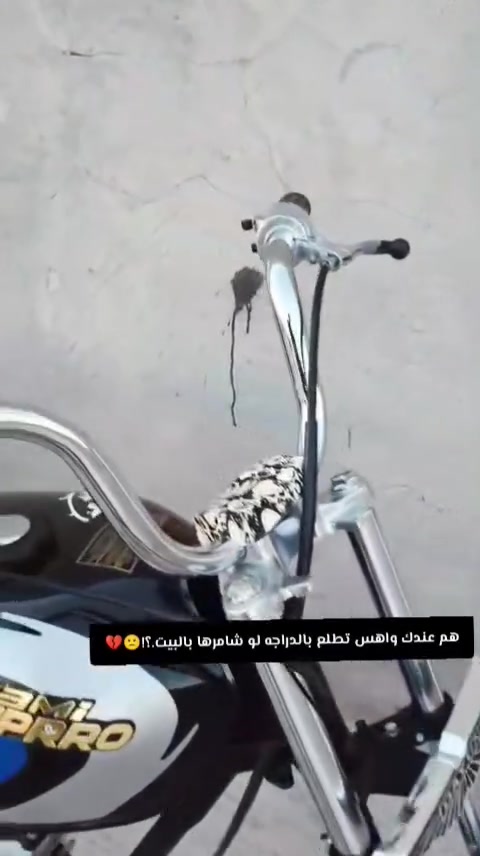 سلام عليكم دراجه للبيع تعميره جديده قبل شهر معمرها سيجي ام حربه مكينه ما مفتوحه مكان بصره خور الزبير  700 وبيها مجال للشراي رقم واتساب ***********
