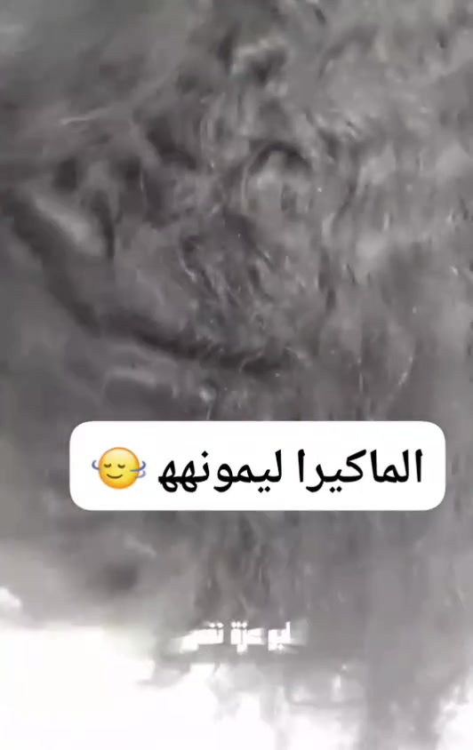 مرحبا بنات هذا عنوان صالون الماكيرا ليمونه 
الناصريه الاسكان الصناعي النزله لاوله  شارع الجامع قرب مطعم شاورما وفلافل جبل لبنان بالفرعه مالته للاستفسار 
***********
هذا موقع الصالون
https://maps.app.goo.gl/mMFsWvNtNgQ1rgubA?g_st=aw
