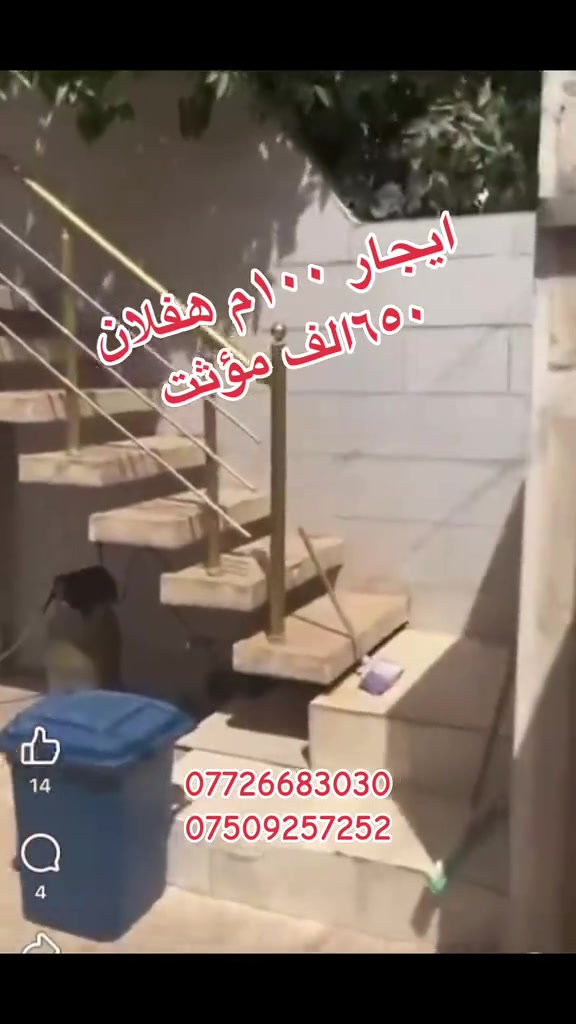 #*********** #*********** #موصل_بغداد_كركوك_حله_نجف_بصره_اربيل_دهوك #بغداد_بصرة_موصل_الكويت_الخليج_دبي_ #اربيل_دهوك_سليمانية_كركوك_بغداد 
