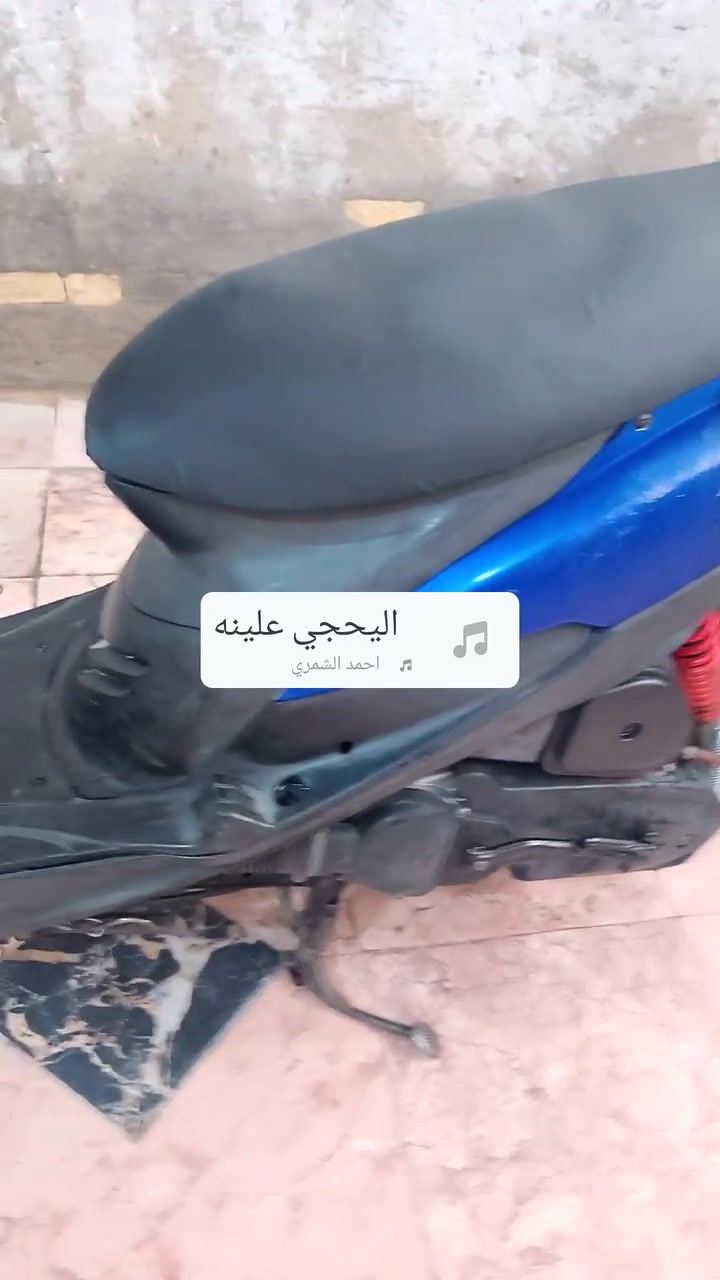 مامفتوحه • ختم واحد • مكينه