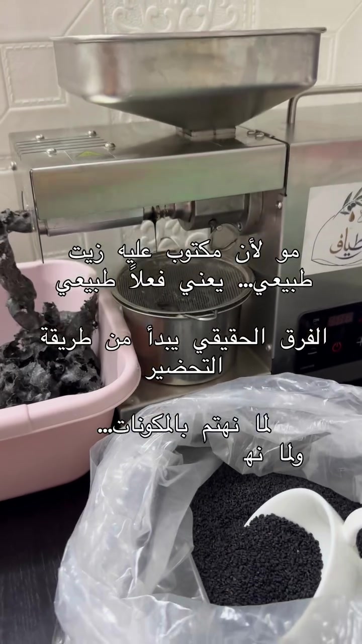 مو كل زيت يشبه الثاني… حتى لو كان الاسم نفسه🌿

الفرق الحقيقي يبدأ من الجودة وطريقة التحضير والاهتمام بكل خطوة قبل ما يوصل المنتج إلج

إذا محتارة شنو يناسب شعرج…
ارسليلنا كلمة (شعر) ونساعدج تختارين المناسب حسب مشكلة شعرج🤍

📲 للطلب واتساب ***********

.

#العراق 
#أطياف #زيوت_طبيعية #العناية_بالشعر #تساقط_الشعر
